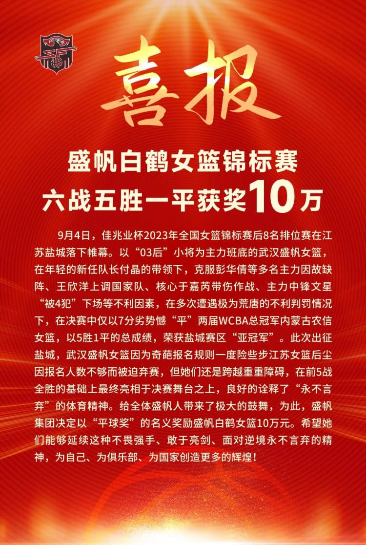 有消息称，赖斯就像在西汉姆一样，努力了解俱乐部的每个部分和每个人，他从来都不是一个害羞的人，留在伦敦也让他适应新俱乐部变得更容易，他与西汉姆前队长诺布尔也保持着密切的联系。